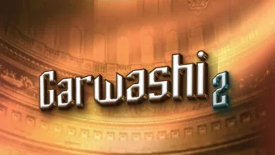 Abdul D One - Garwashi 2 Abdul D One - Garwashi 2