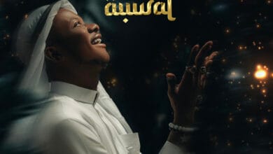 Sadiq Saleh - Darasul Auwal Ep 2023