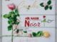 Abdul D One - Noor 2