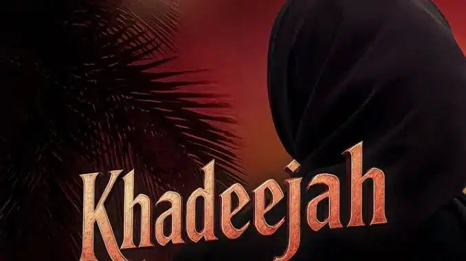 Umar M Shareef - Khadeeja Umar M Shareef - Khadeeja