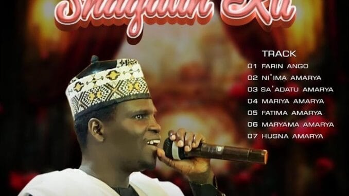 Dauda Kahutu Rarara - Shagalin Ku EP